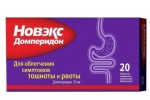 Новэкс Домперидон, таблетки покрытые пленочной оболочкой 10 мг 20 шт