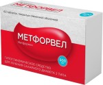 Метфорвел, таблетки покрытые пленочной оболочкой 500 мг 60 шт