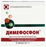 Димефосфон, концентрат для приготовления раствора для внутривенного введения 1 г 5 шт ампулы