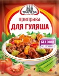 Приправа, Трапеза 15 г 1 шт для гуляша пакет