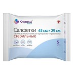 Салфетки марлевые стерильные, Клинса р. 45смх29см 5 шт 28 г/м2 двухслойные групп.уп.