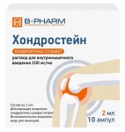Хондростейн, раствор для внутримышечного введения 100 мг/мл 2 мл 10 шт ампулы