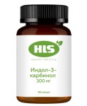 Индол-3-карбинол, HLS (ХЛС) капсулы 300 мг / 466 мг 60 шт БАД