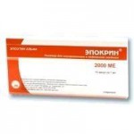 Эпокрин, раствор для внутривенного и подкожного введения 2000 МЕ/мл 2000 МЕ 1 мл 10 шт ампулы