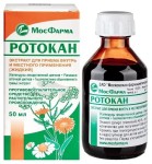 Ротокан, экстракт для приема внутрь и местного применения [жидкий] 50 мл 1 шт