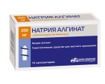 Натрия алгинат, суппозитории ректальные 250 мг 10 шт
