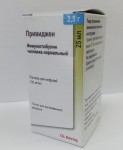 Привиджен, раствор для инфузий 100 мг/мл 25 мл 1 шт флакон