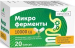 Микроферменты, Naturalis (Натуралис) капсулы 10000 ЕД 20 шт БАД к пище