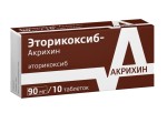 Эторикоксиб-Акрихин, таблетки покрытые пленочной оболочкой 90 мг 10 шт