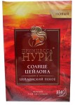 Чай черный, Принцесса Нури 250 г Солнце цейлона листовой